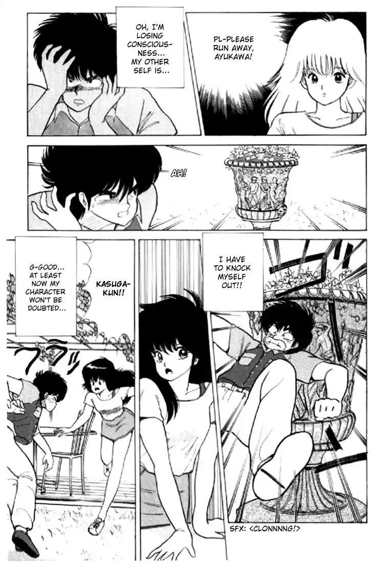 Kimagure Orange Road Chapter 58 17